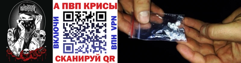 Купить Обнинск Канабис APVP Гашиш Меф МЕТАМФЕТАМИН КОКАИН