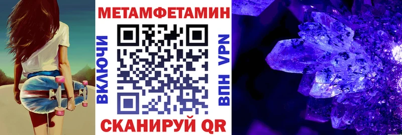 Amphetamine Premium Обнинск