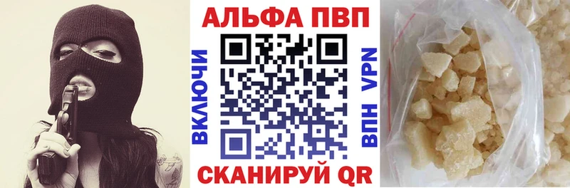 APVP крисы CK  Обнинск 