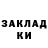 Кодеин напиток Lean (лин) Matvei Androsov