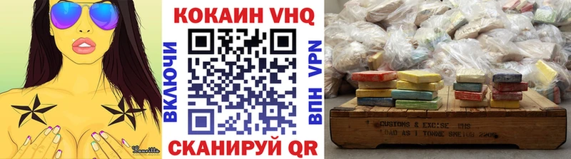 закладки  Обнинск  COCAIN 98% 