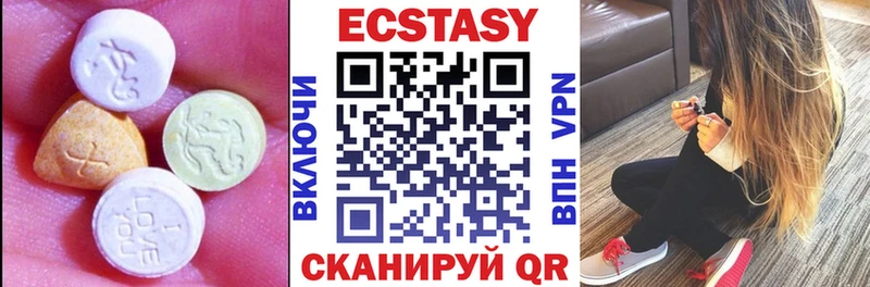Ecstasy бентли  наркота  Обнинск 
