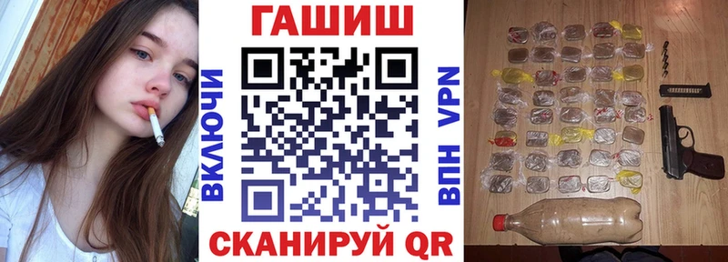 дарк нет клад  кракен как зайти  Обнинск  Гашиш индика сатива 
