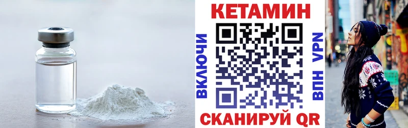 КЕТАМИН ketamine  Обнинск 