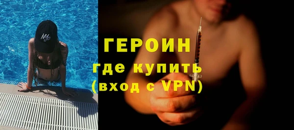 гашиш Дмитровск