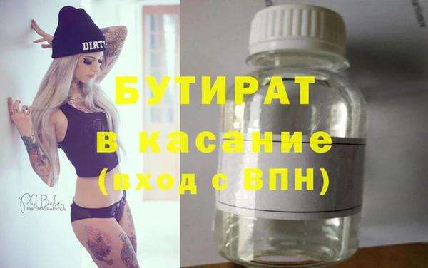 гашиш Дмитровск