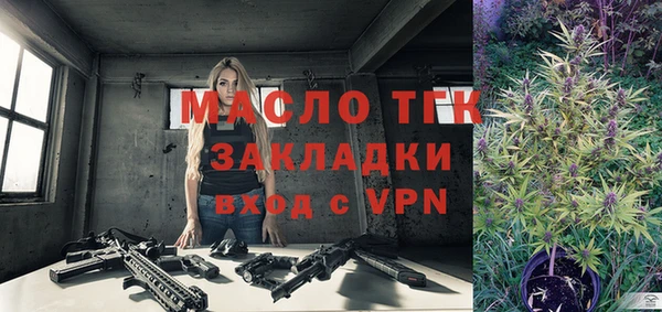 соль курить ск Дмитров