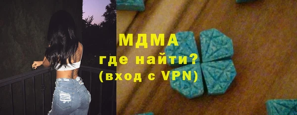 соль курить ск Дмитров