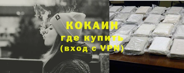 гашиш Дмитровск
