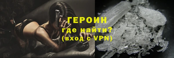 гашиш Дмитровск