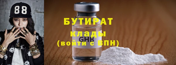 гашиш Дмитровск