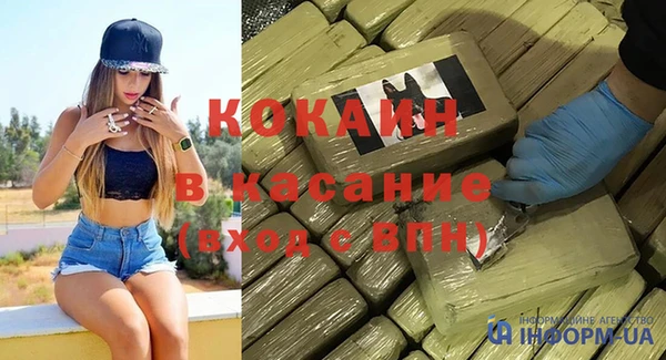 гашиш Дмитровск