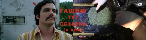гашиш Дмитровск