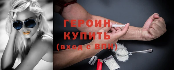 соль курить ск Дмитров