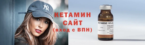 соль курить ск Дмитров