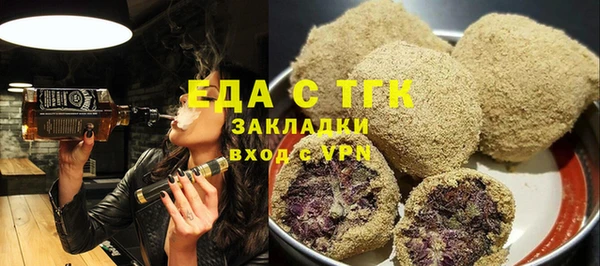 соль курить ск Дмитров