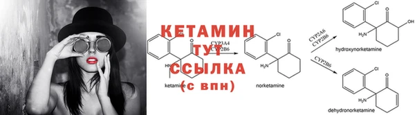 гашиш Дмитровск