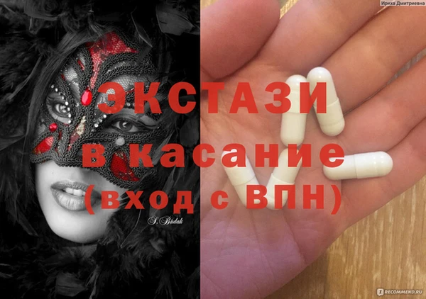 соль курить ск Дмитров