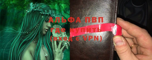 соль курить ск Дмитров