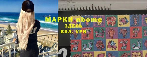 гашиш Дмитровск