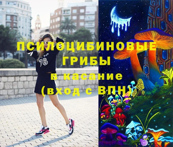гашиш Дмитровск