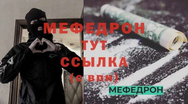 соль курить ск Дмитров
