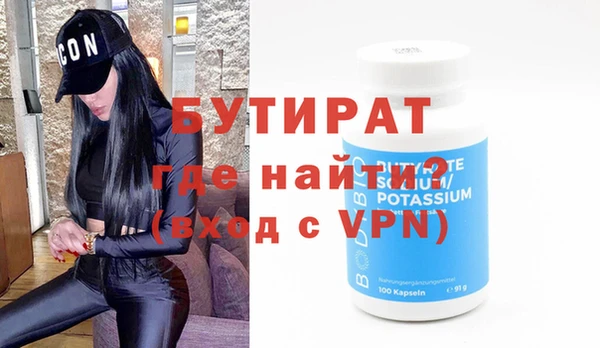 соль курить ск Дмитров