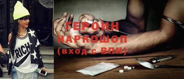 соль курить ск Дмитров