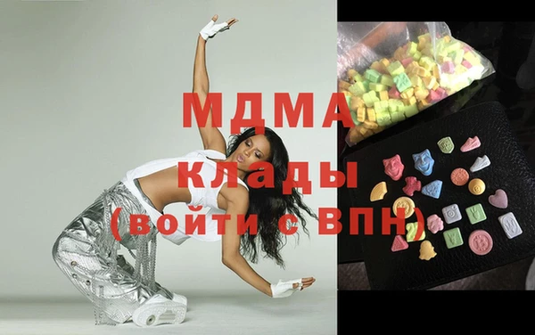 гашиш Дмитровск