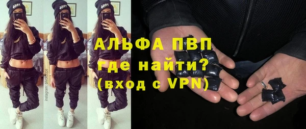 соль курить ск Дмитров