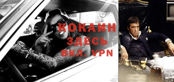 гашиш Дмитровск