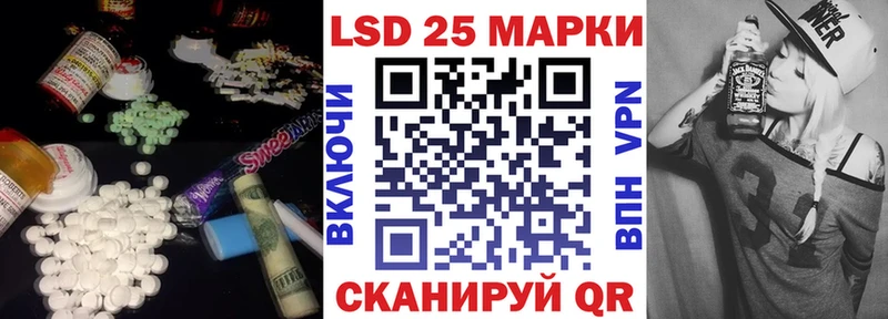 Лсд 25 экстази ecstasy  Обнинск 