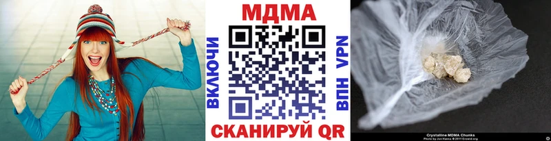 МДМА Molly  где купить наркоту  Обнинск 