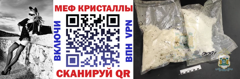 купить наркотики цена  Обнинск  Меф VHQ 