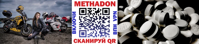 mega ССЫЛКА  Обнинск  МЕТАДОН белоснежный 