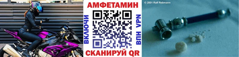 kraken рабочий сайт  Обнинск  МЕТАМФЕТАМИН Декстрометамфетамин 99.9% 