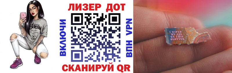 где купить   Обнинск  Марки N-bome 1,8мг 