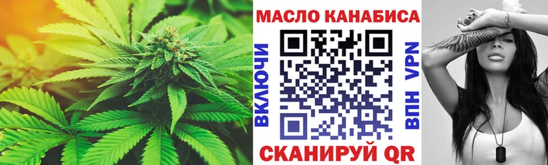 ТГК Wax  наркотики  Обнинск 