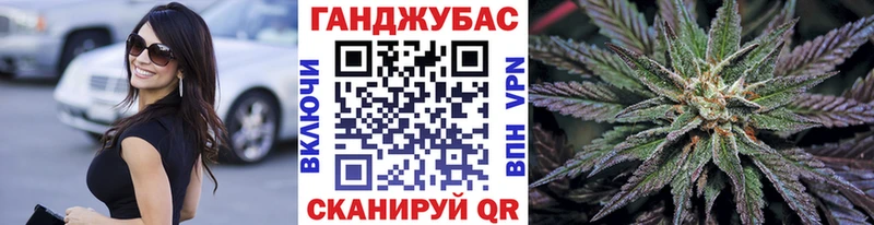 МАРИХУАНА тримм Обнинск